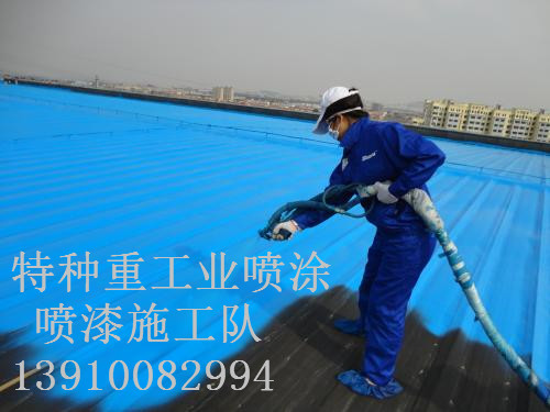 宁乡除锈喷漆 & 设备厂房翻新